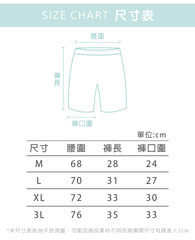 天然竹炭精選棉質除臭舒適透氣彈性男士平口褲_六件組(隨機出貨)【Daima黛瑪】375