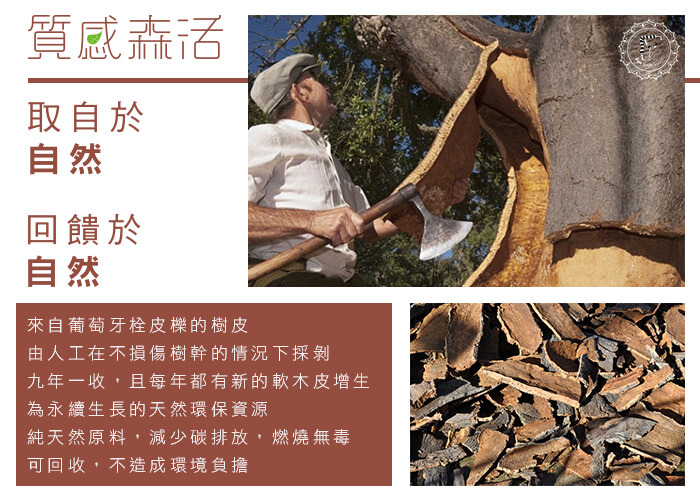 不砍樹製造瑜珈磚,可回收,不造成環境汙染