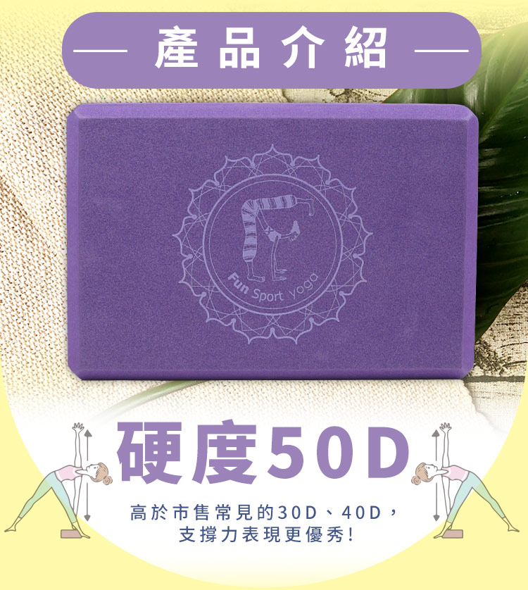 FunSport yogaç°ä¿ççç£ï¼ä»¥é»éæ¯ä¾åå²ï¼ç¬¦åççéå使ç¨