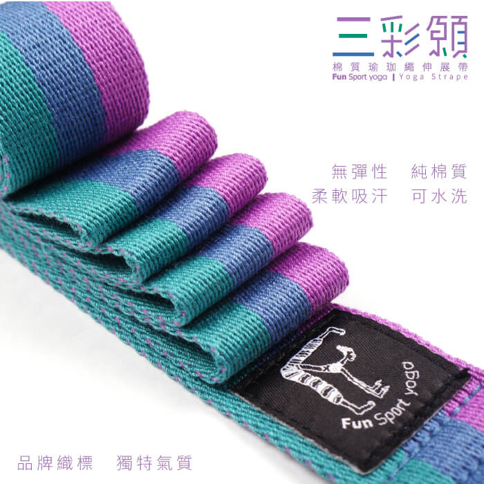 純棉無彈性,具有良好的支撐性