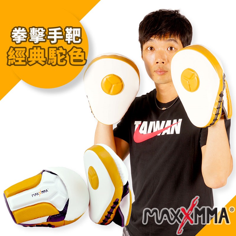 MaxxMMA å°æ¥æ³æè¨ç·´æé¶ / æç·´é¶(ç¶å
¸é§è²)