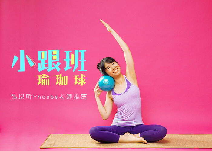 Funsportå°è·çæåç