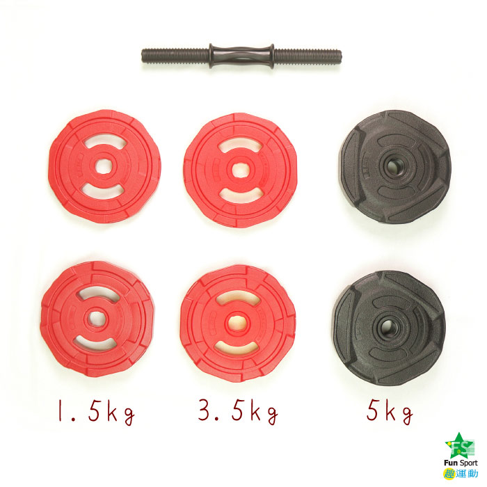 紅獅王專業組合式啞鈴,精美槓片及槓心