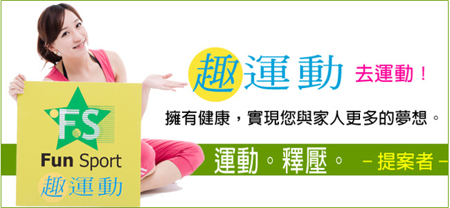 輕巧型拳擊座打擊練習器-FunSport