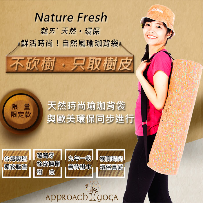 èªç¶é¢¨ç°ä¿ççèè¢ï¼ä¸ç 樹åªå樹ç®ï¼å°ç£è£½é ï¼è¡èçæ ç®æ«æ¨¹æ¨¹ç®ï¼9年䏿¶åå¾
樹æ¨