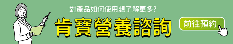 KB99生機10穀營養奶