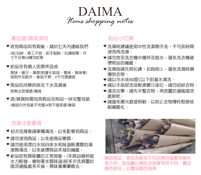 內衣 花吻迷情B~D燒花抓皺蕾絲無鋼圈胸罩(藍色) 【Daima黛瑪】2717