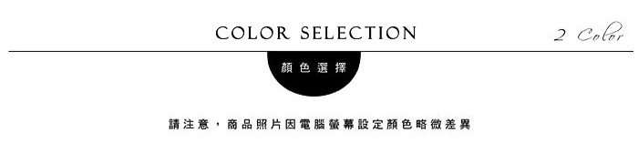 COLOR SELECTION顏色選擇請注意,商品照片因電腦螢幕設定顏色略微差異