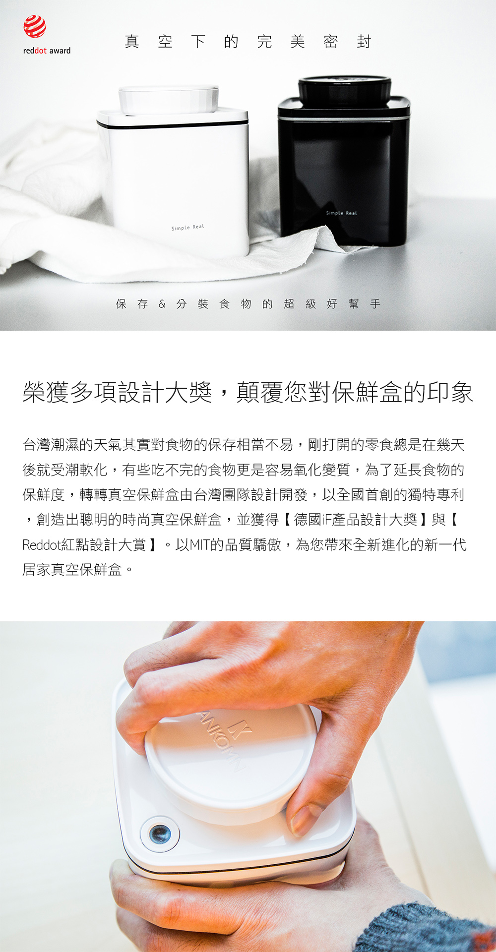 Zhuanzhuan 真空保存ボックス/コーヒー/紅茶/ビスケット食品保存瓶/見た目不透明/600mL - その他 - プラスチック ホワイト