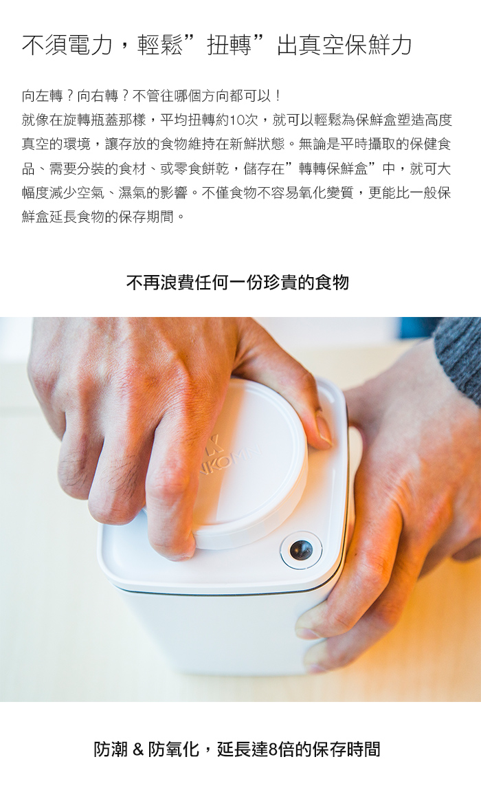 Zhuanzhuan 真空保存ボックス/コーヒー/紅茶/ビスケット食品保存瓶/見た目不透明/600mL - その他 - プラスチック ホワイト
