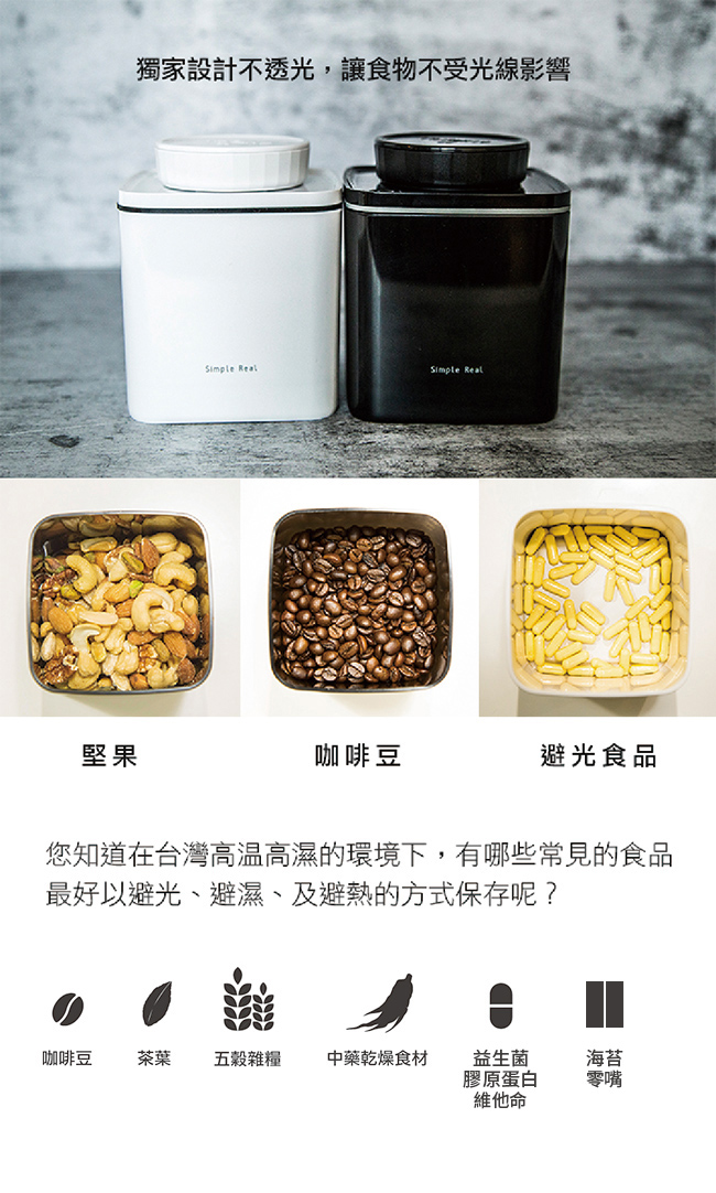 Zhuanzhuan 真空保存ボックス/コーヒー/紅茶/ビスケット食品保存瓶/見た目不透明/600mL - その他 - プラスチック ホワイト