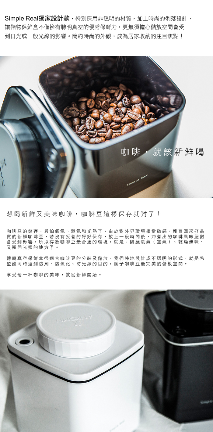 Zhuanzhuan 真空保存ボックス/コーヒー/紅茶/ビスケット食品保存瓶/見た目不透明/600mL - その他 - プラスチック ホワイト