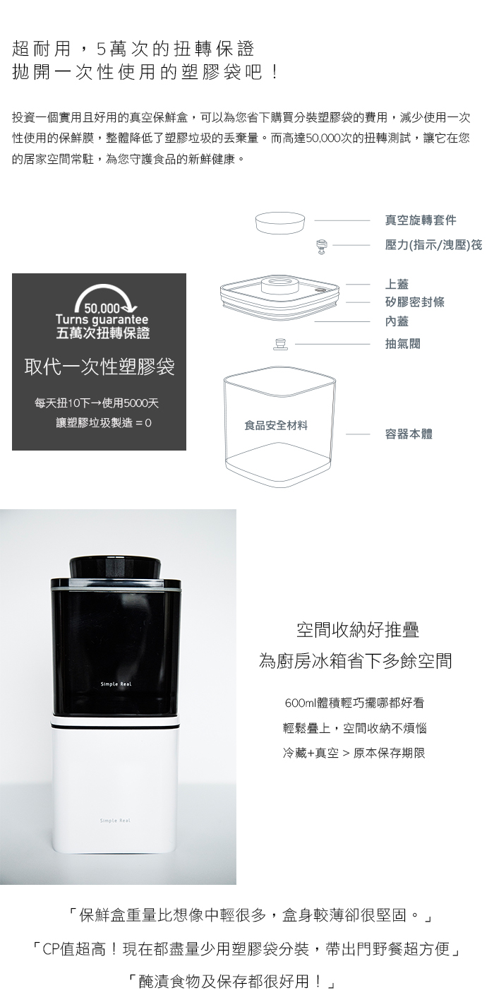 Zhuanzhuan 真空保存ボックス/コーヒー/紅茶/ビスケット食品保存瓶/見た目不透明/600mL - その他 - プラスチック ホワイト