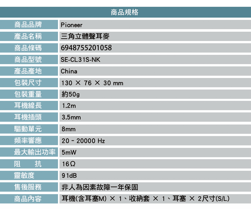 圖片介紹 圖片介紹