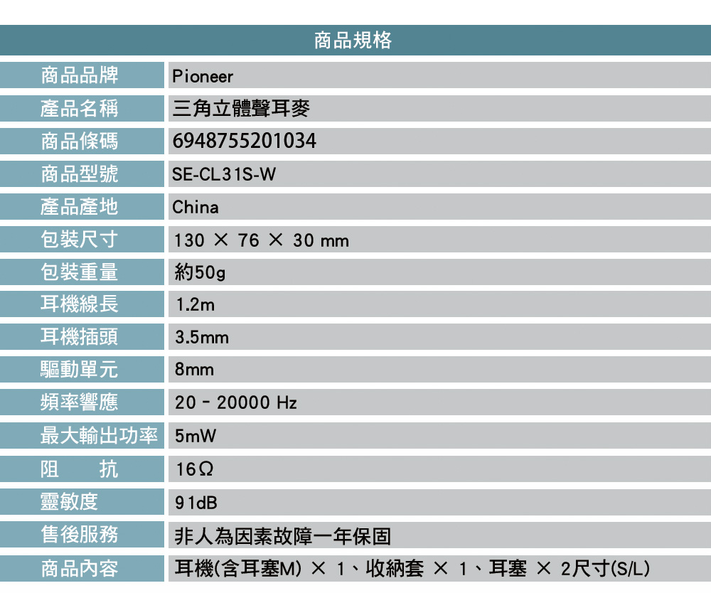 圖片介紹 圖片介紹