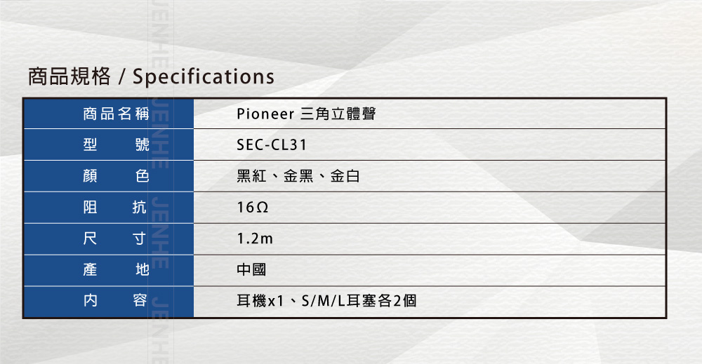 圖片介紹 圖片介紹
