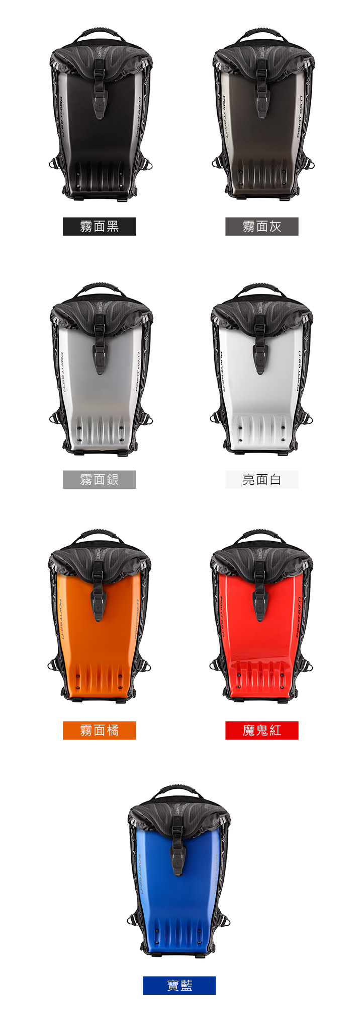 Boblbee 硬殼背包:商品款式