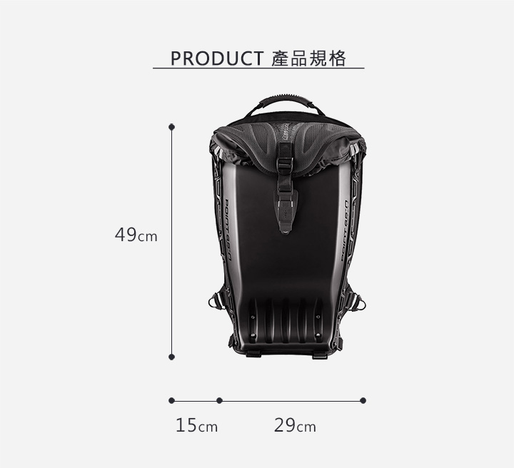 Boblbee 硬殼背包：商品規格
