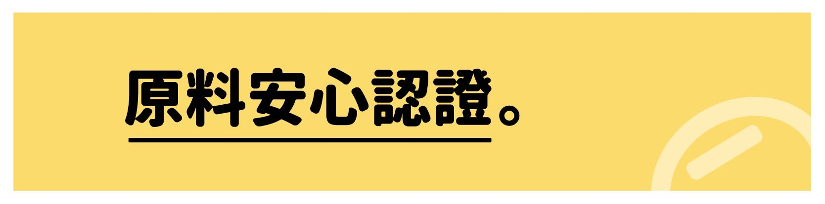 一年熟成的赤味噌,封存在三峽老師傅的手工木桶中,隨著醞釀時間的增長,鹽分含量較高,讓味噌香氣更加濃厚甘醇。經過1年的大豆發酵營養全釋放,讓優質蛋白質變成更好吸收的胺基酸,並產生異黃酮衍生物,讓營養價值大大提升。多種料理用法,絕對是健康的調味選擇。 | 改變生命的豆漿店 | 禾乃川國產豆製所