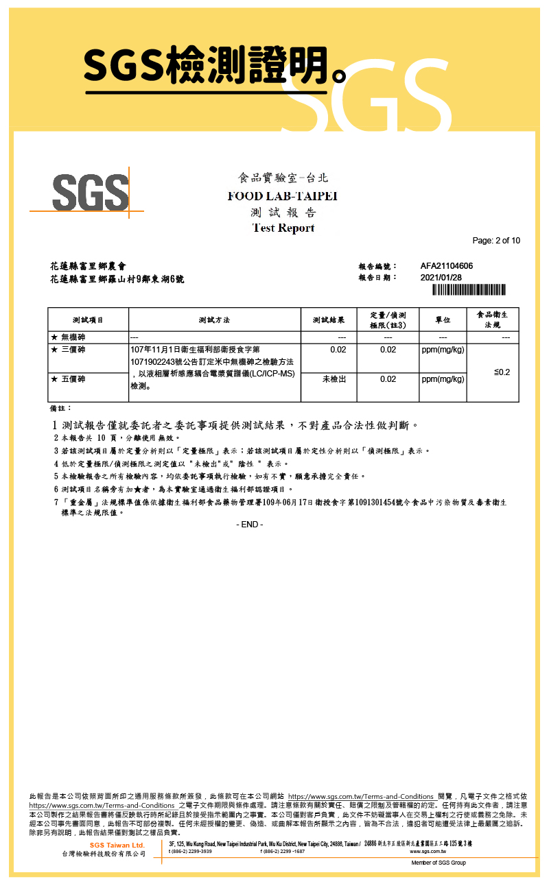 一年熟成的赤味噌，封存在三峽老師傅的手工木桶中，隨著醞釀時間的增長，鹽分含量較高，讓味噌香氣更加濃厚甘醇。經過1年的大豆發酵營養全釋放，讓優質蛋白質變成更好吸收的胺基酸，並產生異黃酮衍生物，讓營養價值大大提升。多種料理用法，絕對是健康的調味選擇。 | 改變生命的豆漿店 | 禾乃川國產豆製所