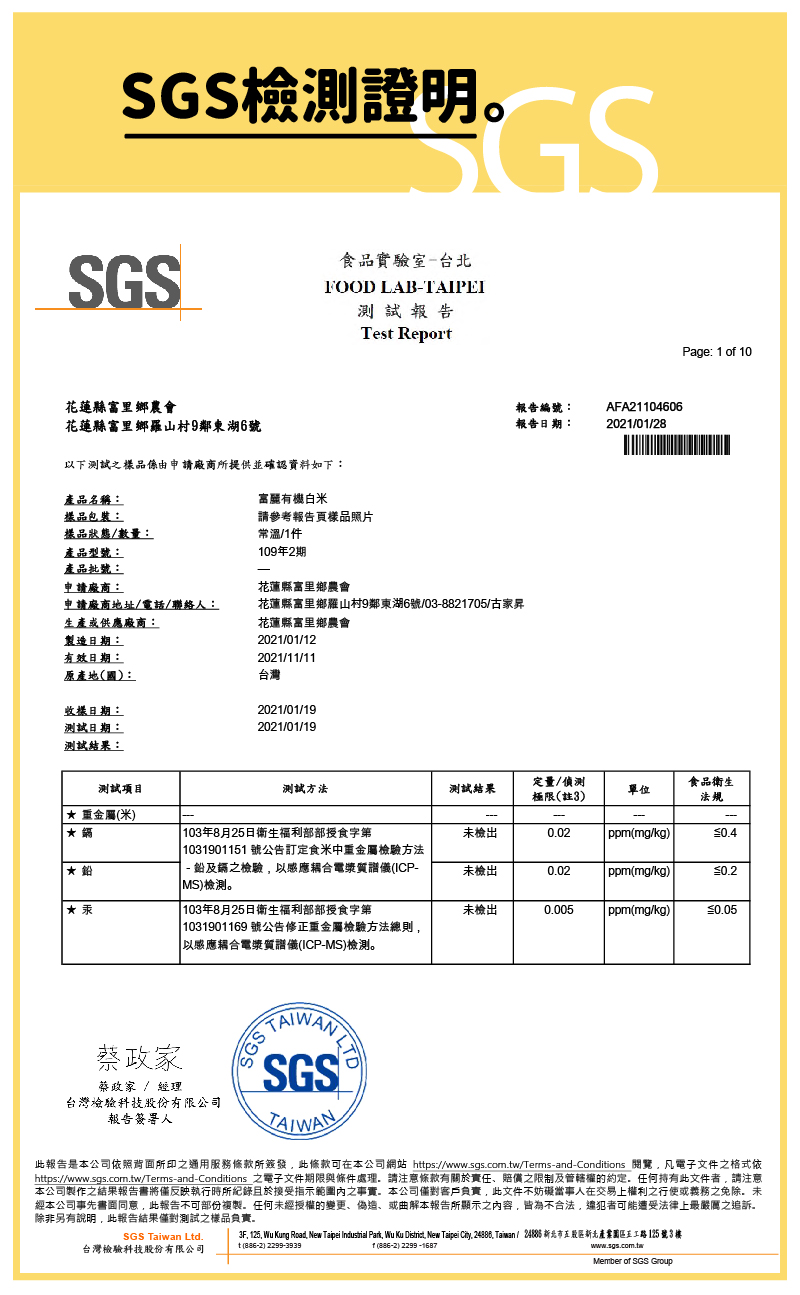 一年熟成的赤味噌,封存在三峽老師傅的手工木桶中,隨著醞釀時間的增長,鹽分含量較高,讓味噌香氣更加濃厚甘醇。經過1年的大豆發酵營養全釋放,讓優質蛋白質變成更好吸收的胺基酸,並產生異黃酮衍生物,讓營養價值大大提升。多種料理用法,絕對是健康的調味選擇。 | 改變生命的豆漿店 | 禾乃川國產豆製所