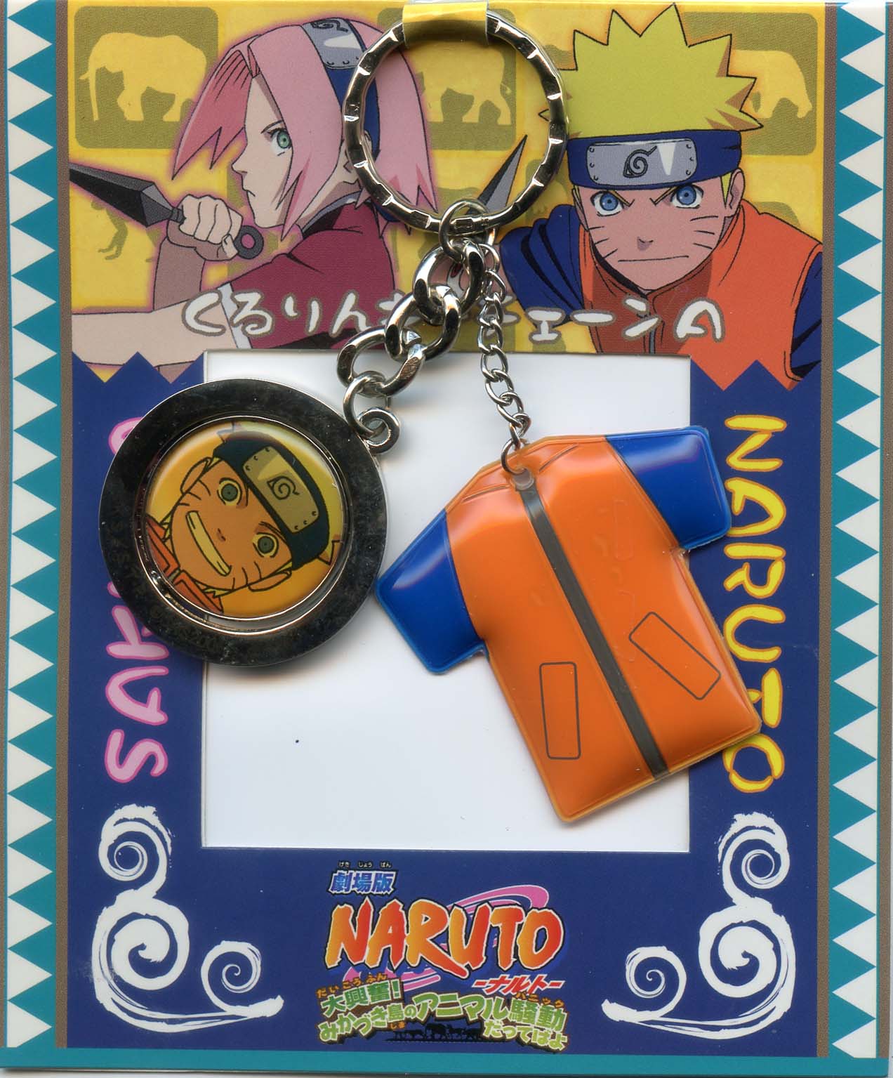 特價商品 火影忍者劇場版 大興奮 新月島之動物大騷動 旋轉吊飾a款 鳴人 櫻 萌品有限公司 特價商品 火影忍者劇場版 大興奮 新月島之動物大騷動 旋轉吊飾a款 鳴人 櫻 萌品有限公司