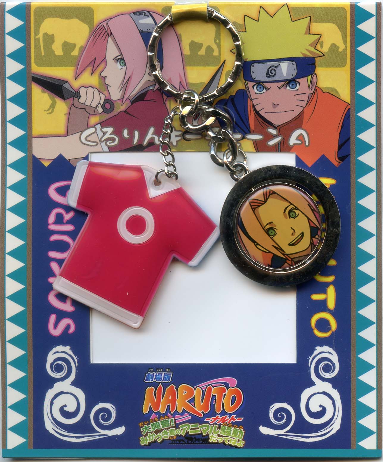 特價商品 火影忍者劇場版 大興奮 新月島之動物大騷動 旋轉吊飾a款 鳴人 櫻 萌品有限公司 特價商品 火影忍者劇場版 大興奮 新月島之動物大騷動 旋轉吊飾a款 鳴人 櫻 萌品有限公司