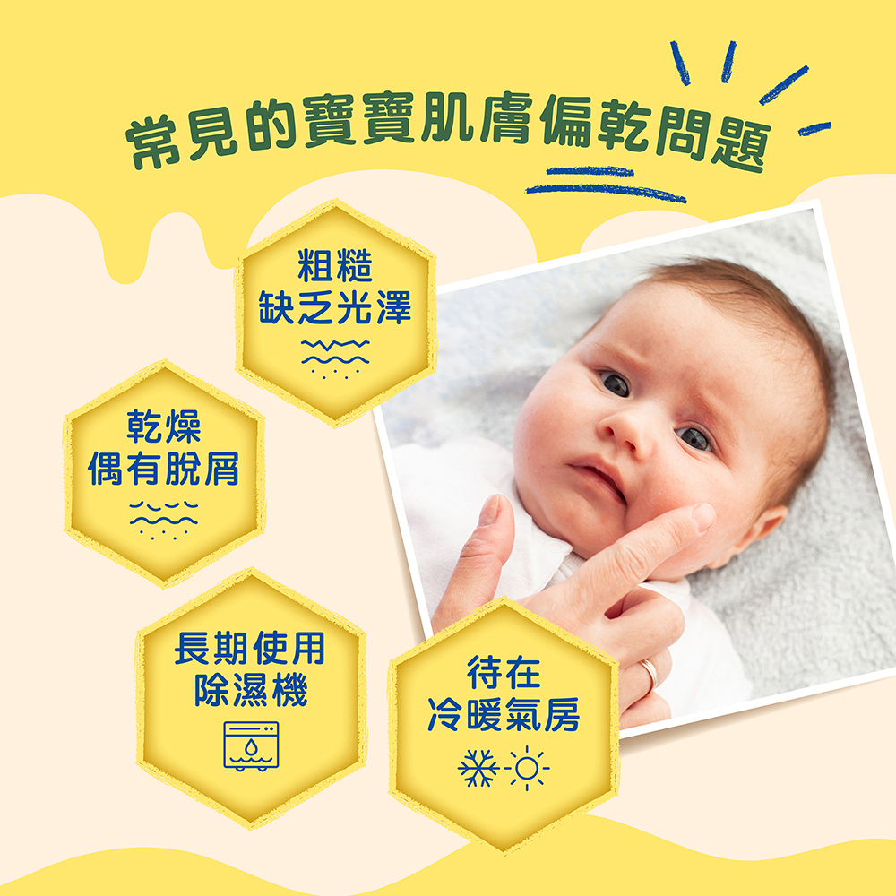 Mustela 慕之恬廊 - 慕之幼高效面霜40ml