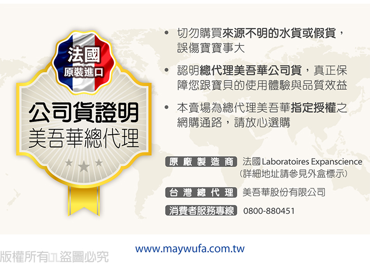 Mustela 慕之恬廊 - 慕之幼高效面霜40ml