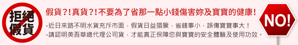 Mustela 慕之恬廊 - 慕之幼高效面霜40ml