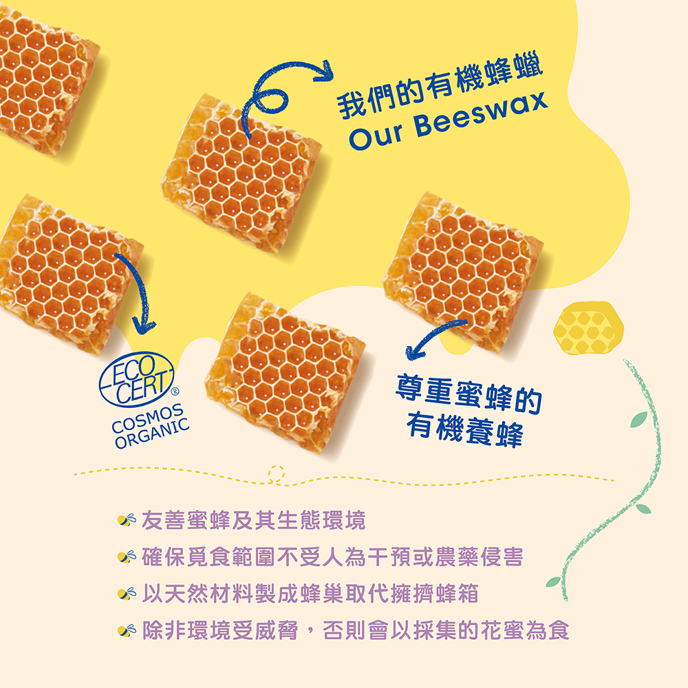 Mustela 慕之恬廊 - 慕之幼高效面霜40ml