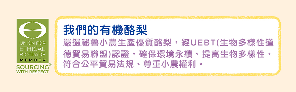 Mustela 慕之恬廊 - 慕之幼高效面霜40ml