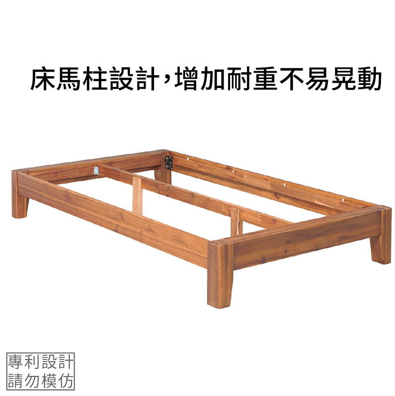 預購商品 Molly 茉莉柚木本色全實木床底3 5尺單人床 單人床架 單人床台 Myhome8居家無限 Myhome8居家無限