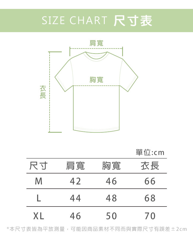 運動新潮流~柔軟陽離子機能上衣(超值4件組)【黛瑪Daima】2610