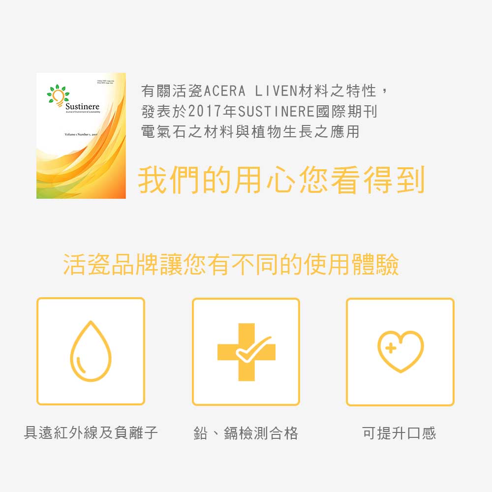 金石保溫杯