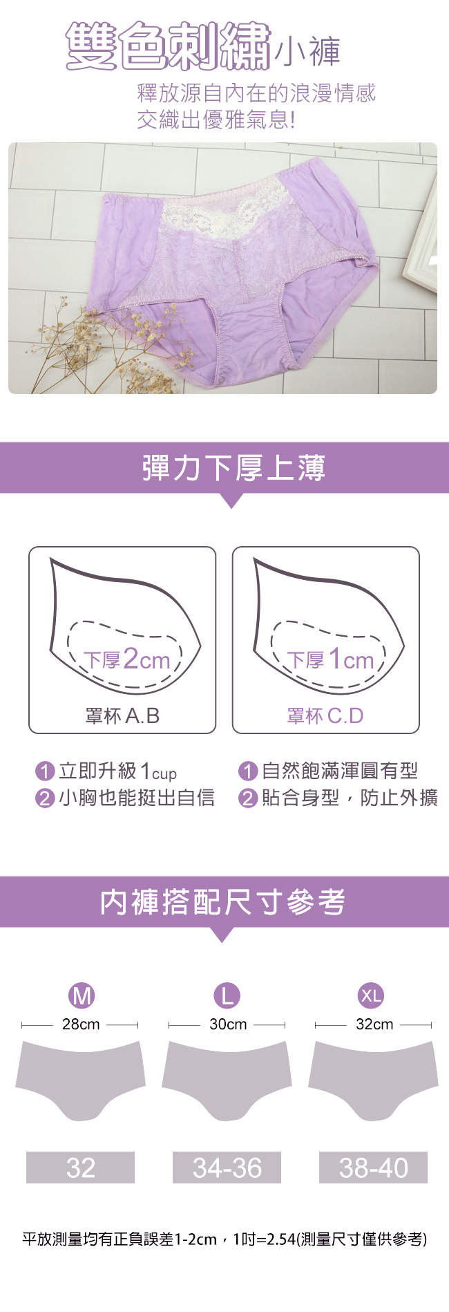 內衣 無鋼圈(A-D)羽感零束縛性感蕾絲深V聚攏調整型機能_黑色【Daima黛瑪】9100