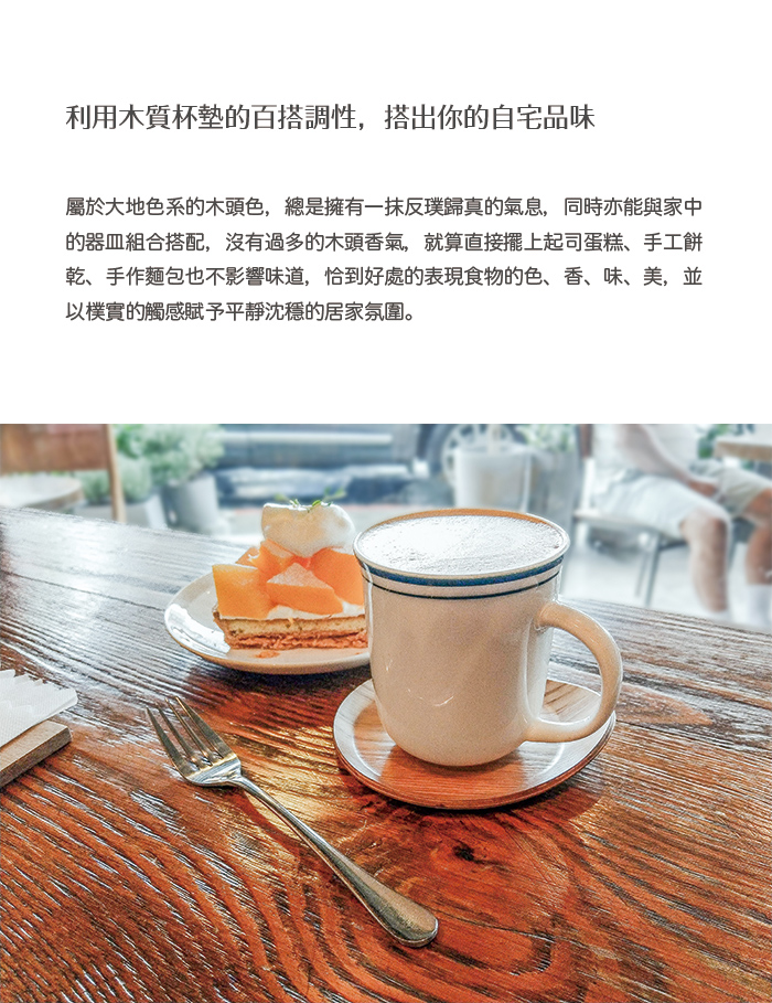 小耳木頭咖啡杯墊/麵包盤/點心盤/茶盤/隔熱墊 - 杯墊 - 木頭 咖啡色