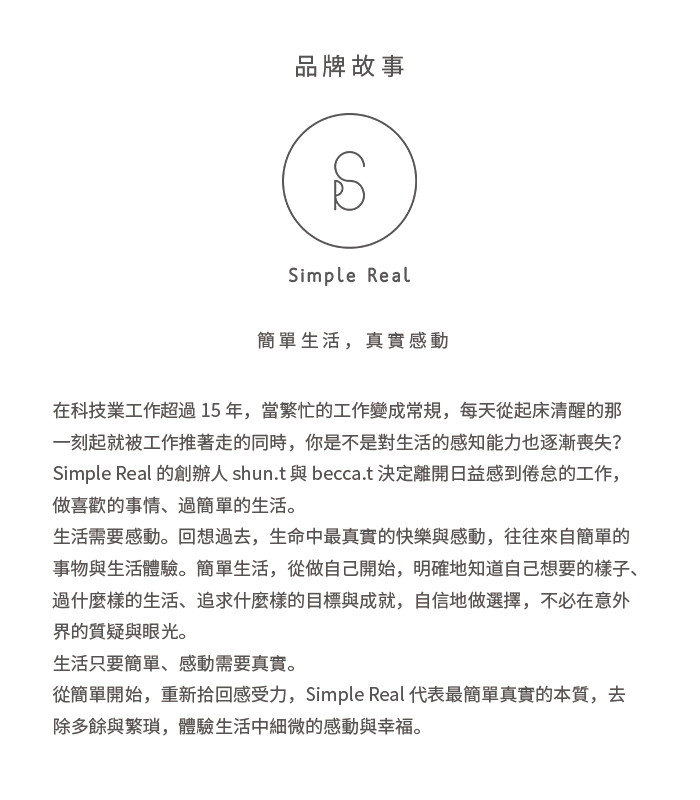 小耳木頭咖啡杯墊/麵包盤/點心盤/茶盤/隔熱墊 - 杯墊 - 木頭 咖啡色
