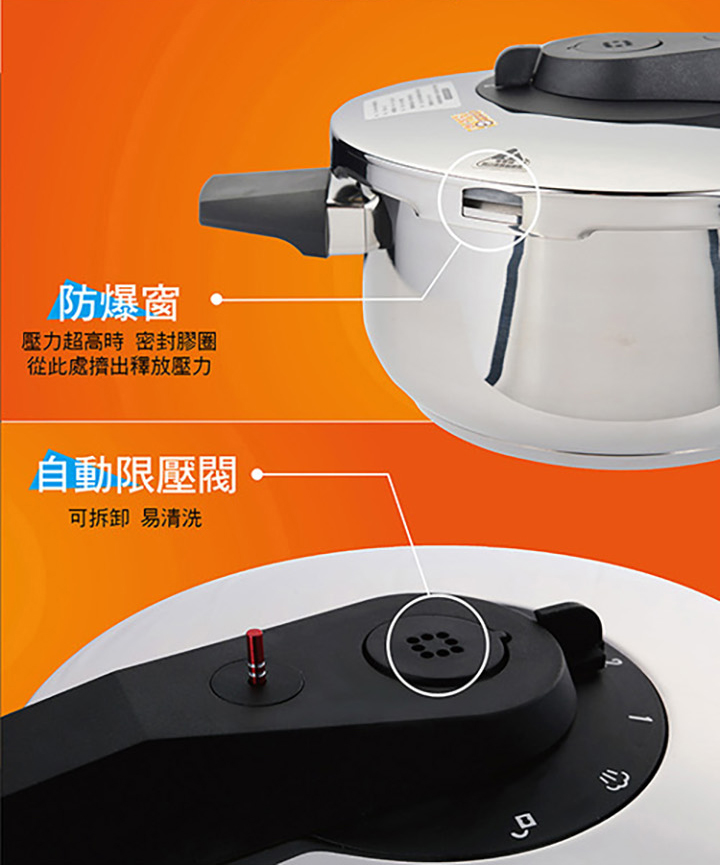 Armada 極速壓力鍋套組 7 4 L 優品匯eupgo Armada 極速壓力鍋套組 7 4 L 優品匯eupgo