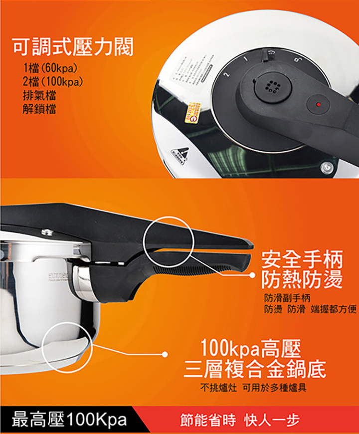 Armada 極速壓力鍋套組 7 4 L 優品匯eupgo Armada 極速壓力鍋套組 7 4 L 優品匯eupgo