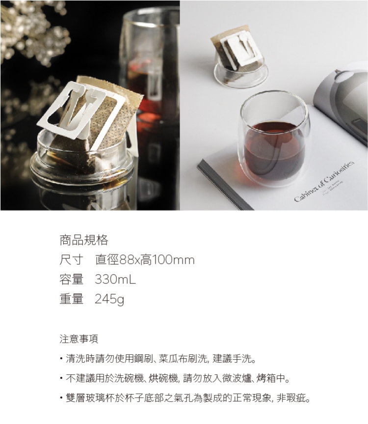 TAMAGO雙層玻璃杯 2入優惠(附杯蓋) 330mL/咖啡/對杯/生日禮物 - 咖啡杯/馬克杯 - 玻璃 透明