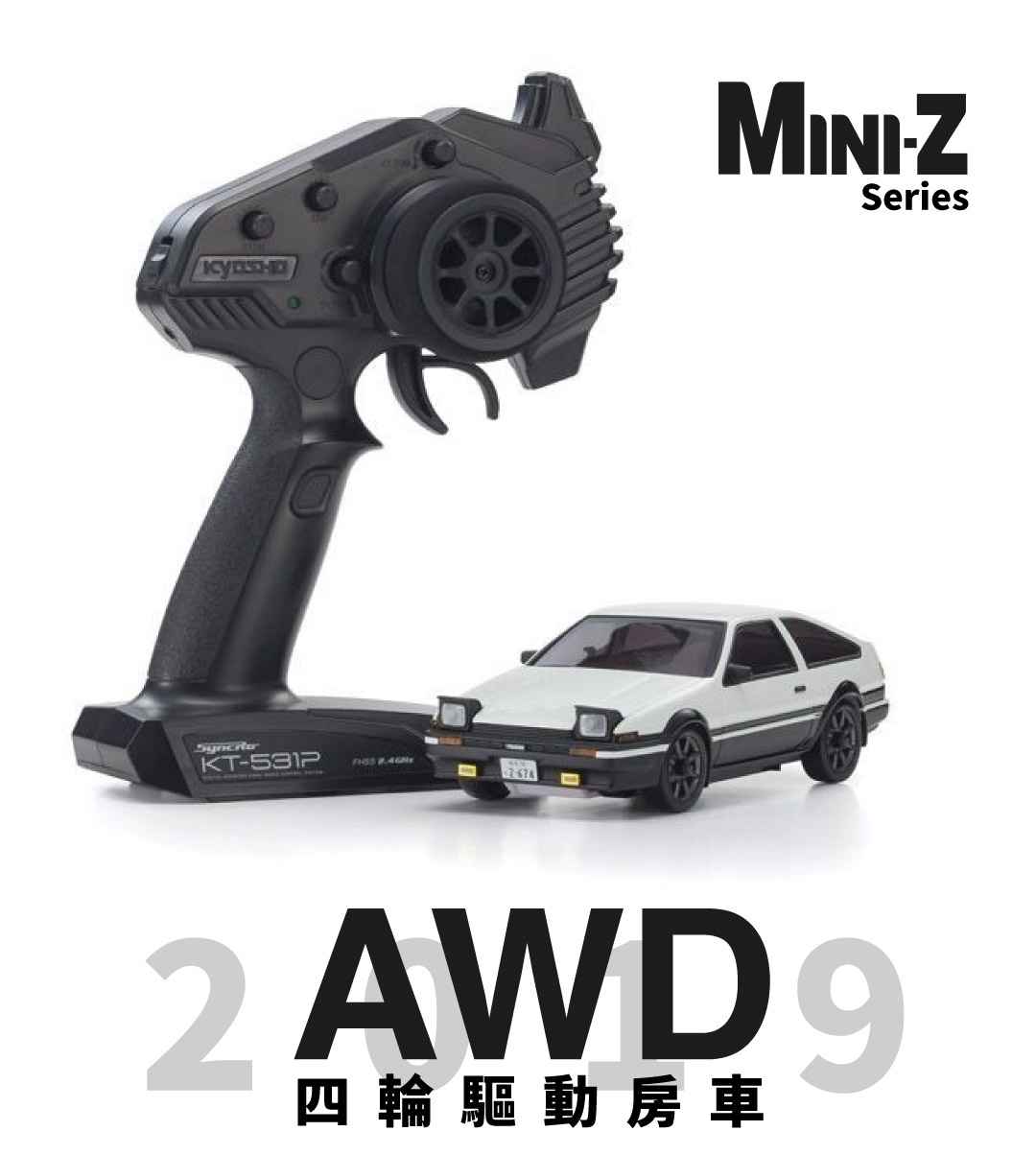 w Mini Z Awd 頭文字d Initial D Trueno Ae86 Readyset Sjhobby