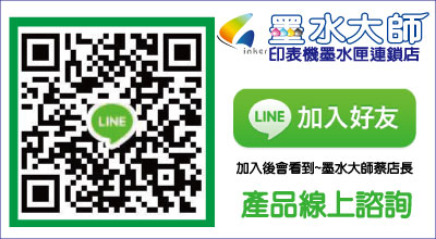 手持式觸控電子發票收銀機【超值4500元短租方案】適用展場短