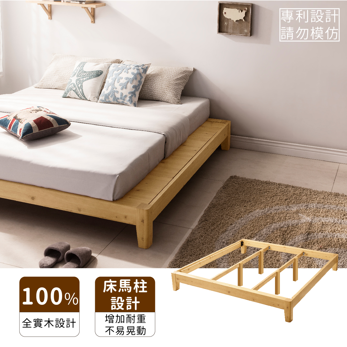 當月配送限定 結帳即享77折 Hinoki真正日本檜木全實木床底6尺加大雙人床 雙人床架 雙人床台 Queen Size Myhome8居家無限 Myhome8居家無限