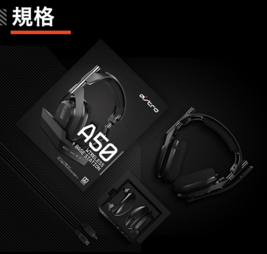 logitech a50