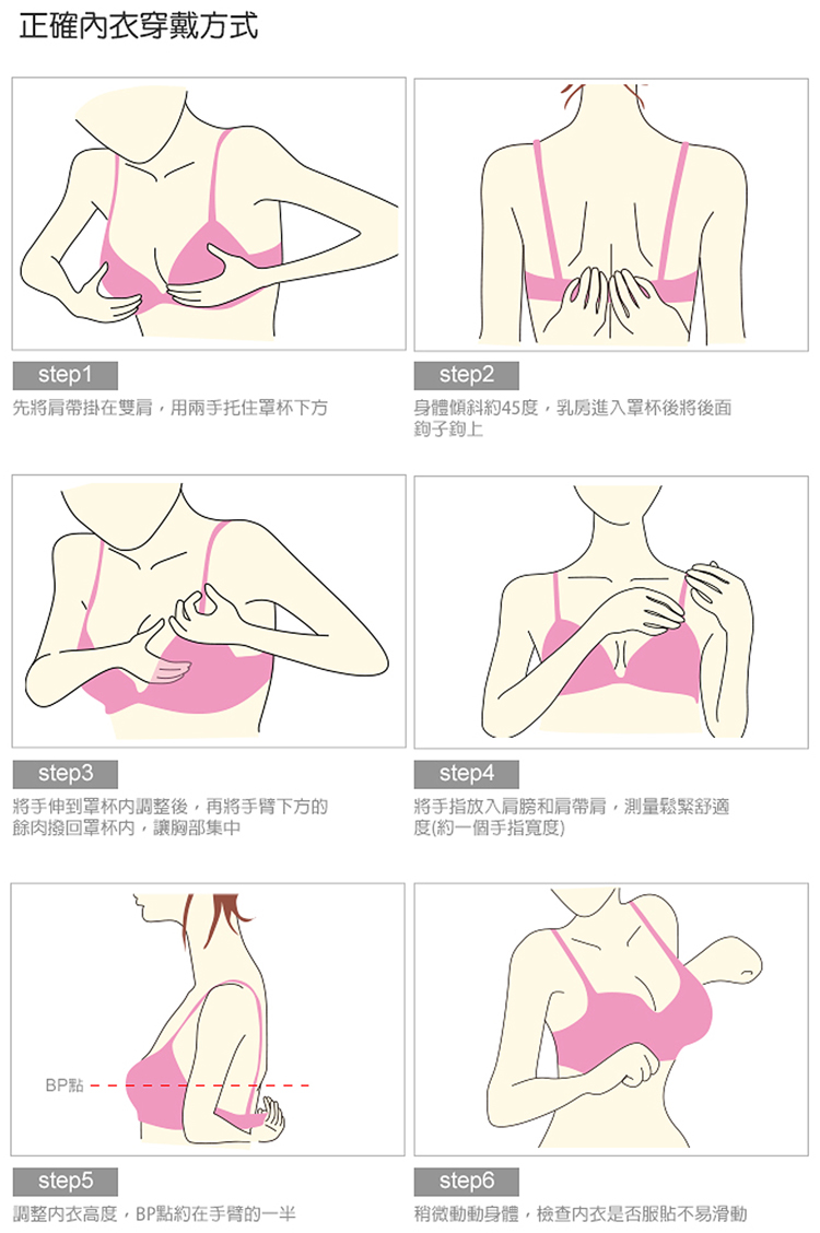 MIT蕾絲美背集中調整型內衣_湖水綠【黛瑪Daima】