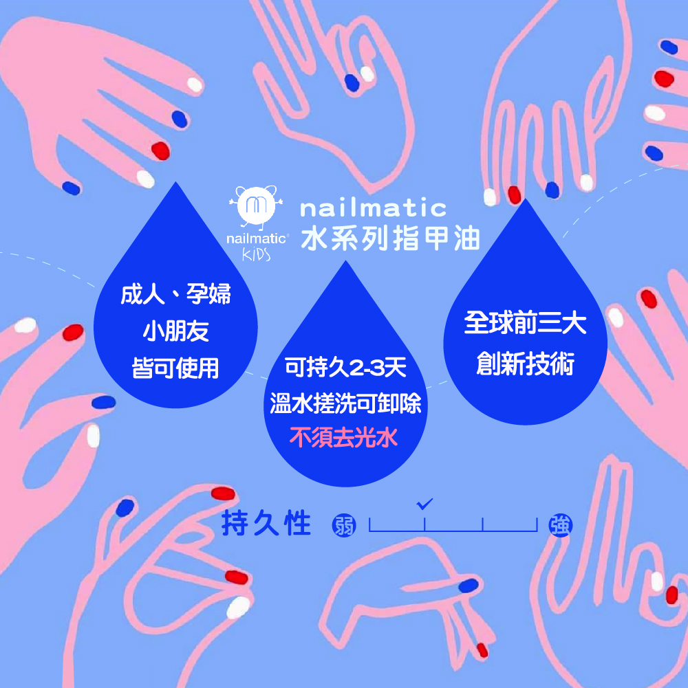 nailmatic 水系列經典指甲油 - Gaia 玫瑰榛子 - 指甲油/指甲貼 - 樹脂