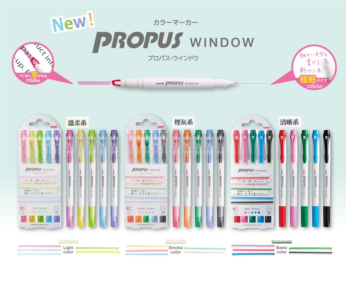 Uni三菱pus 103t 視窗螢光筆 溫柔藍 墊腳石購物網 Uni三菱pus 103t 視窗螢光筆 溫柔藍 墊腳石購物網