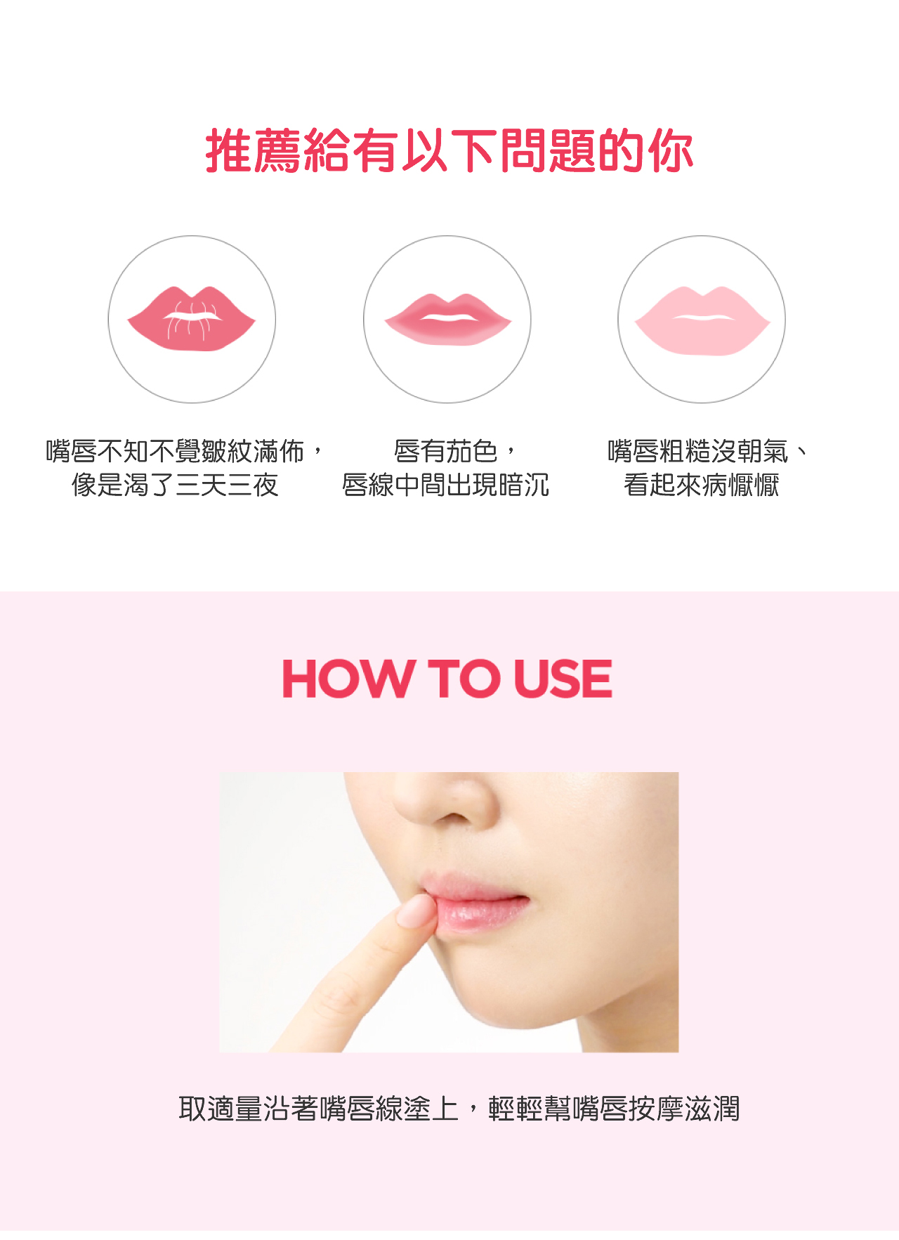 FRUDIA Confirmed Lips Honey Pomegranate Rich Lip Balm Lip Balm - ลิปกลอส - สารสกัดไม้ก๊อก หลากหลายสี