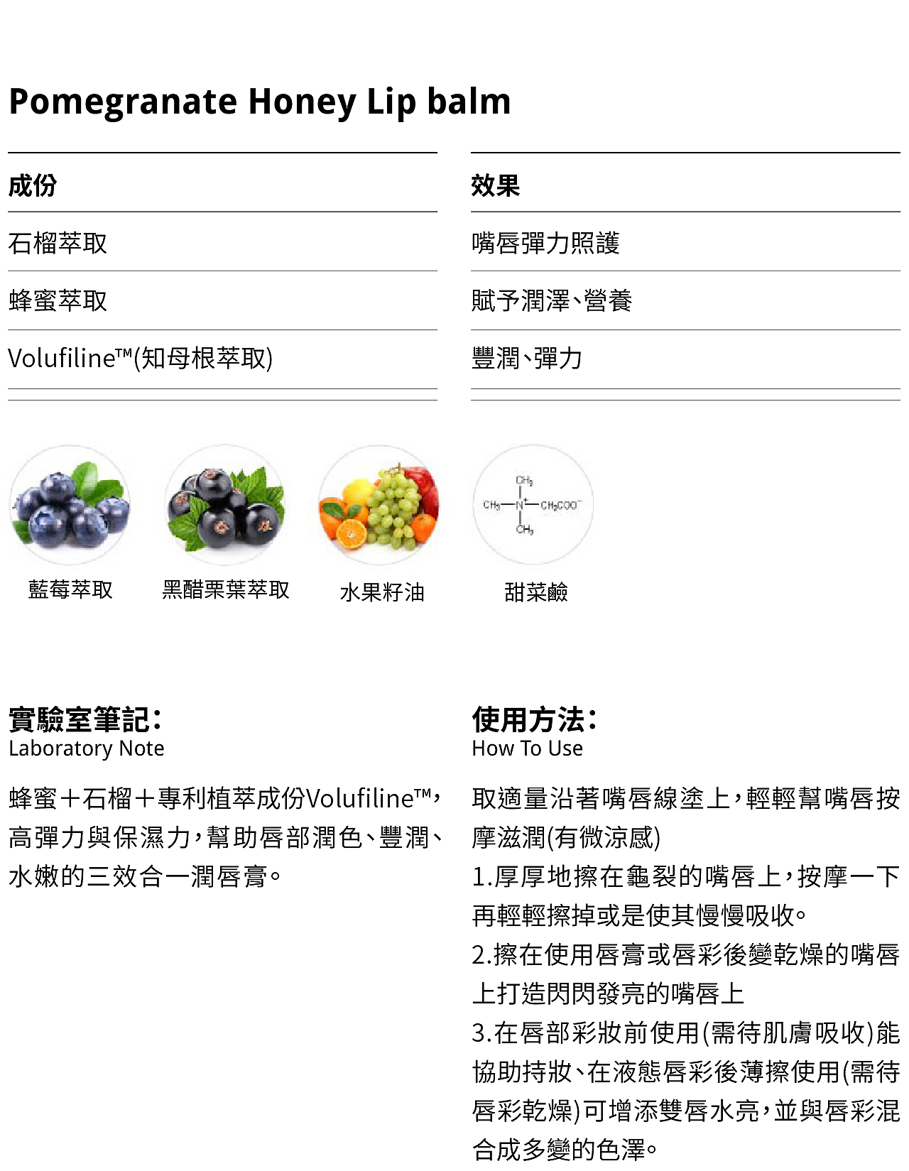 FRUDIA Confirmed Lips Honey Pomegranate Rich Lip Balm Lip Balm - ลิปกลอส - สารสกัดไม้ก๊อก หลากหลายสี